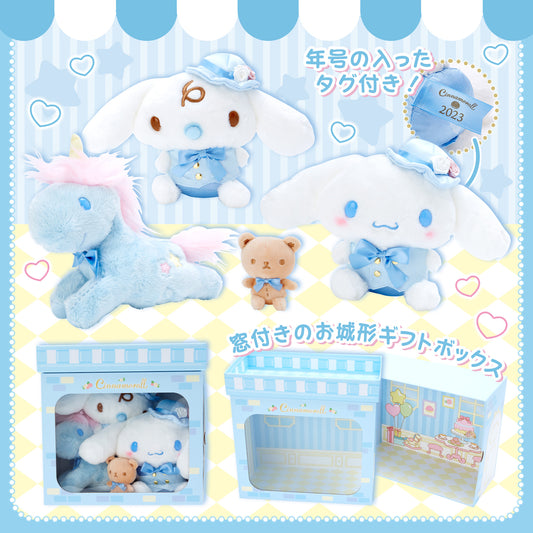 Cinnamoroll 部屋盒裝公仔