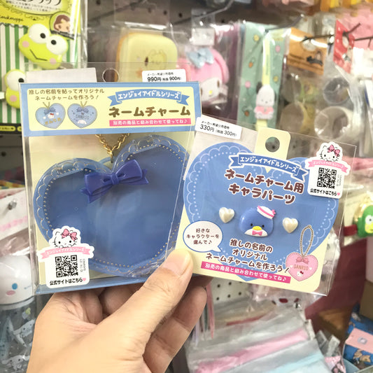 Tuxedosam 心形DIY掛飾