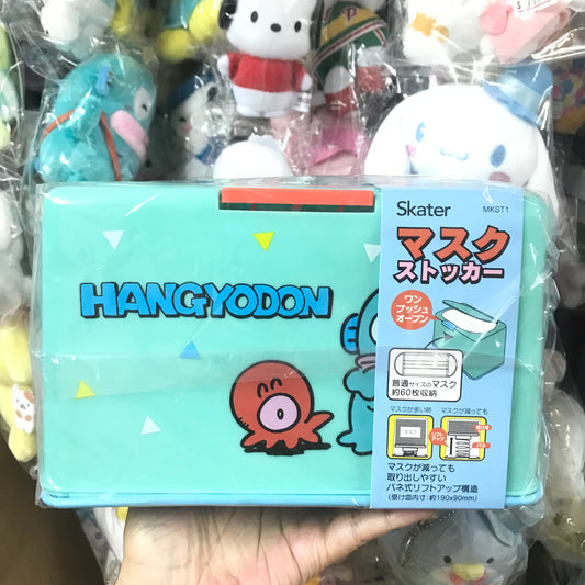 Hangyodon 口罩盒