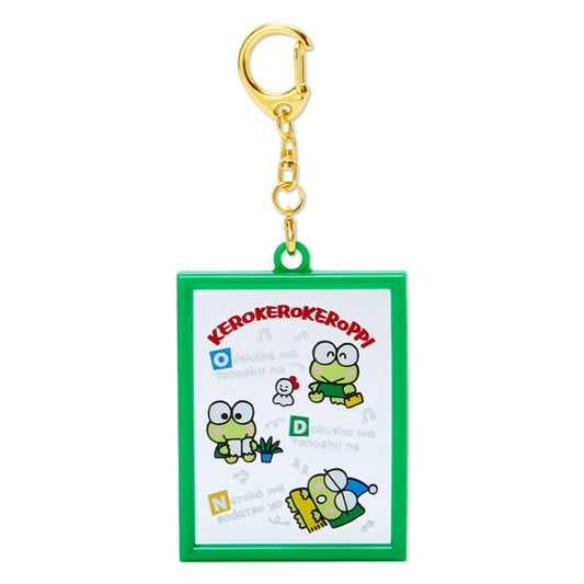 Keroppi 匙扣鏡