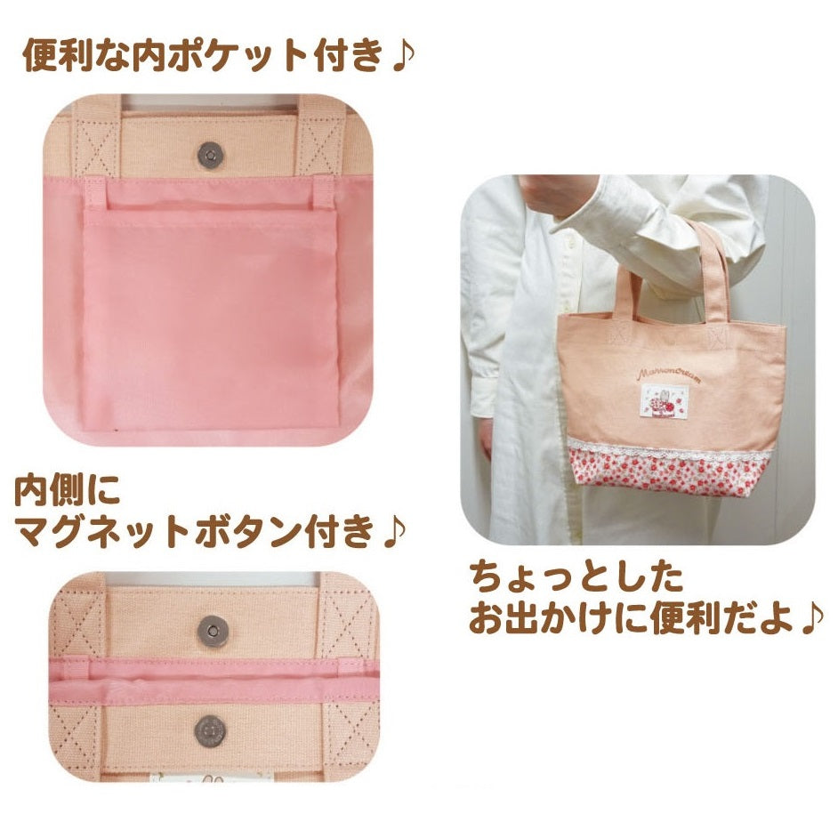 Marron Cream 手挽袋(紅色)