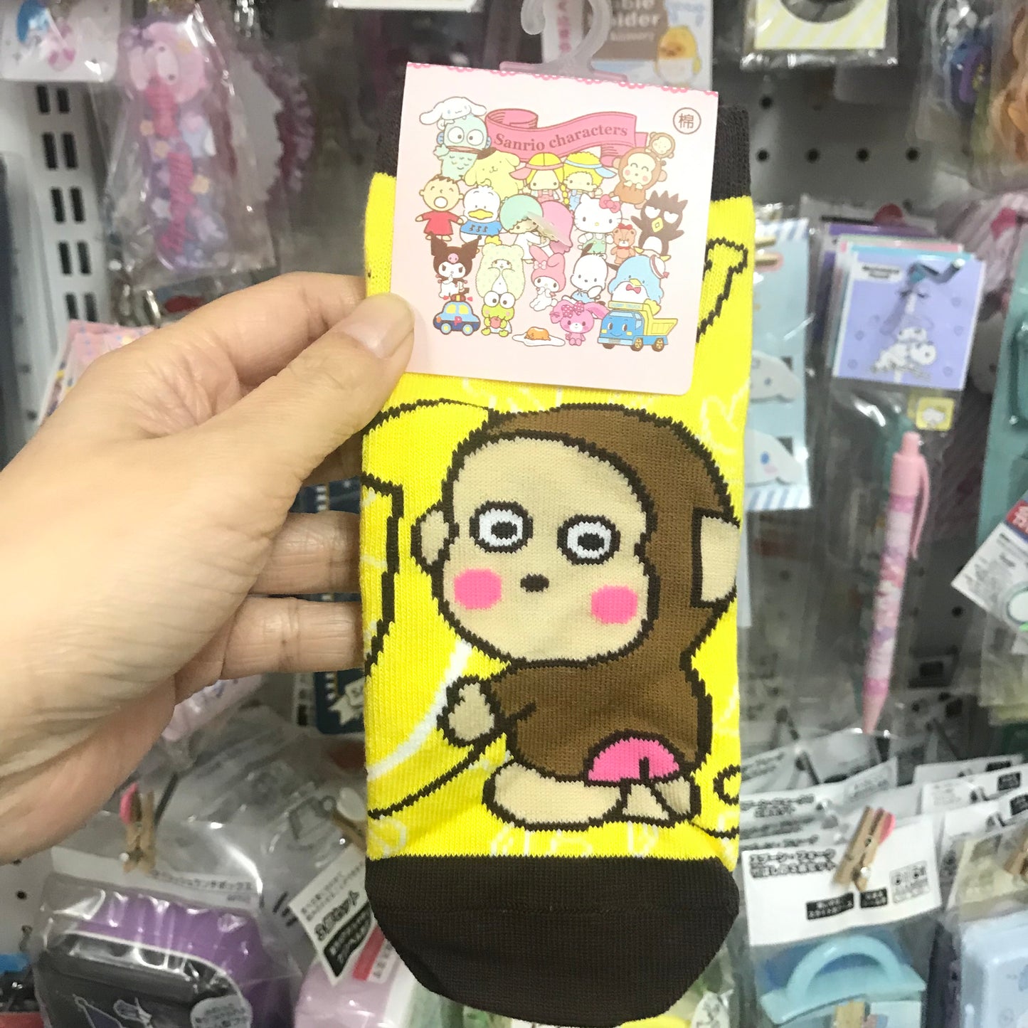 Monkichi 短襪