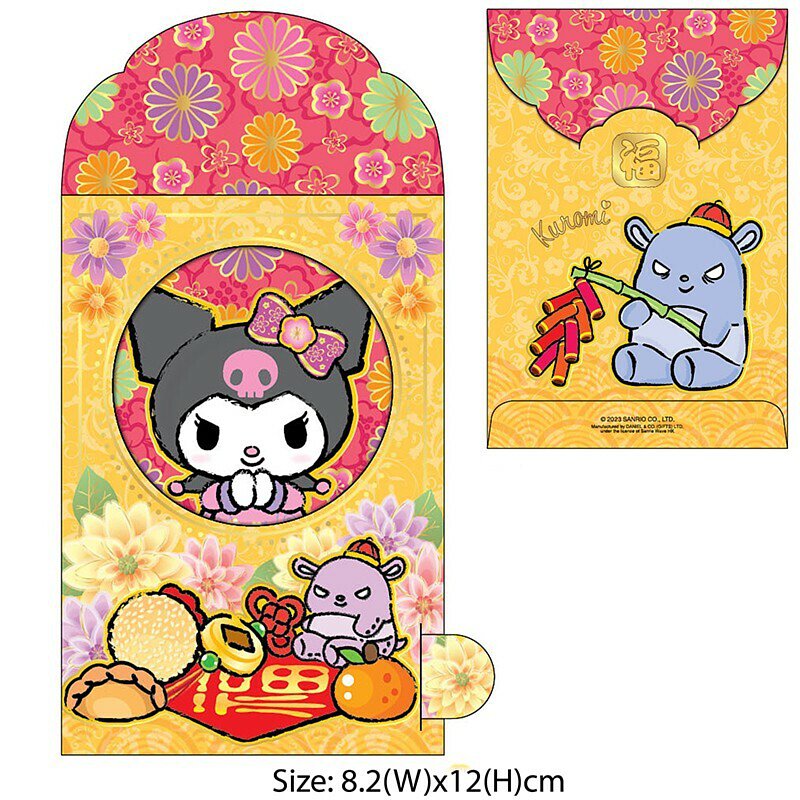 Kuromi 利是封-可動 - 4個
