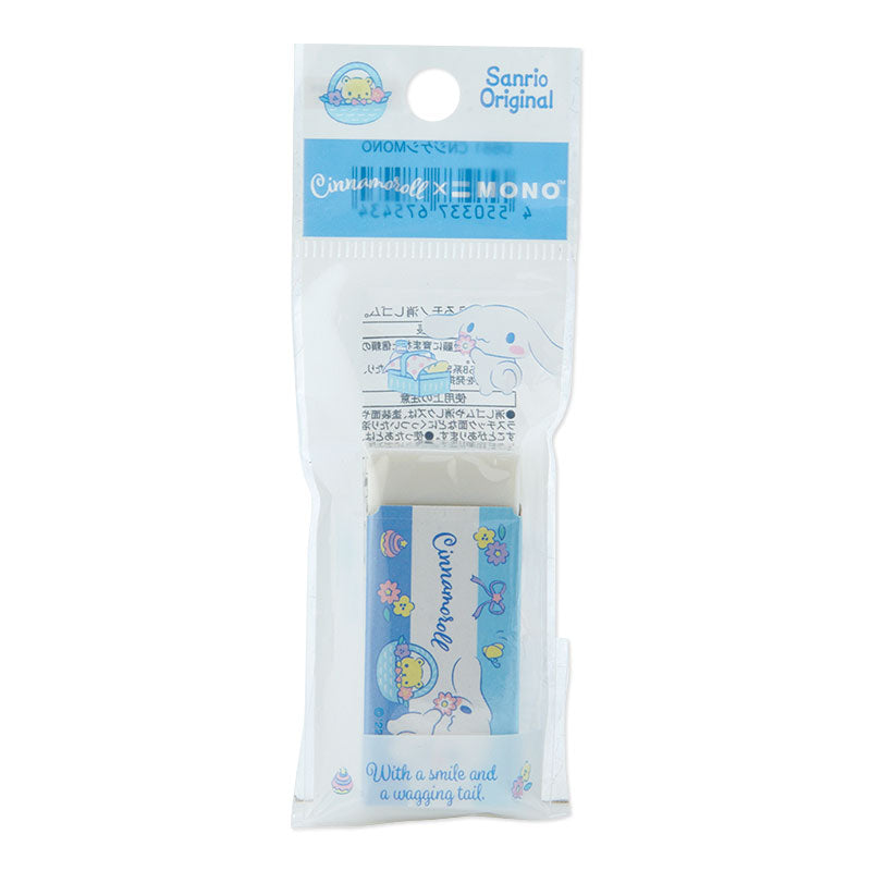 Cinnamoroll 蜻蜓牌Mono擦膠