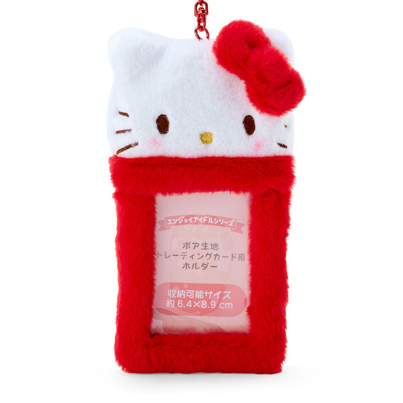 Hello Kitty 毛毛卡套匙扣