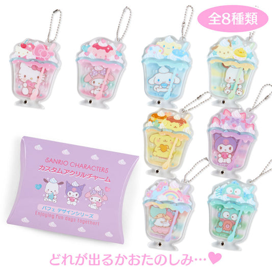 Sanrio 膠牌場景掛飾 雪糕新地款