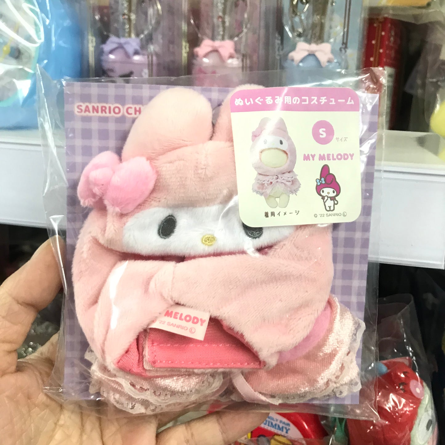 My Melody 公仔衫 S碼