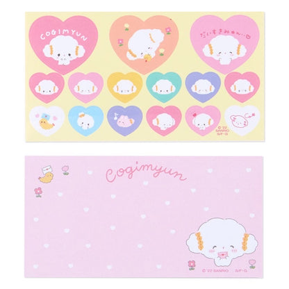 Cogimyun 卡套匙扣