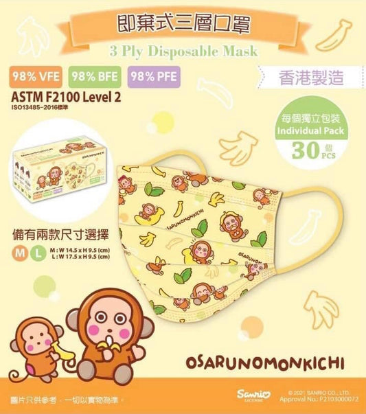 Monkichi 口罩