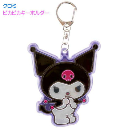 Kuromi 著燈姓名牌匙扣