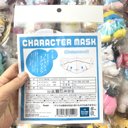 Cinnamoroll 可清洗及重用口罩