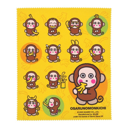 Monkichi 眼鏡布