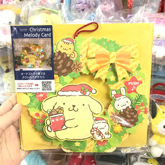 PomPomPurin音樂著燈聖誕咭