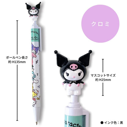 Kuromi 公仔原子筆 黑色