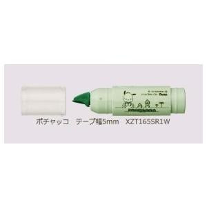 Sanrio Pentel Petit Corre 改錯帶