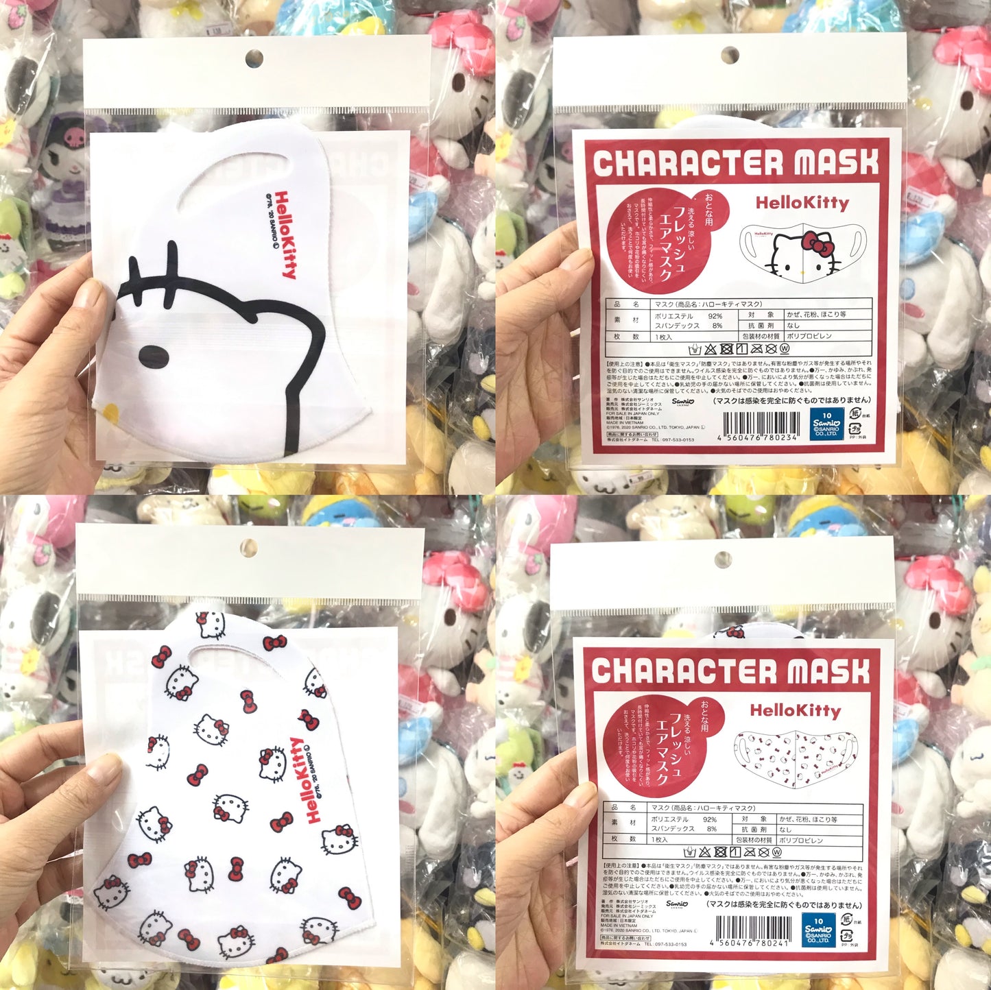 Hello Kitty 可清洗及重用口罩