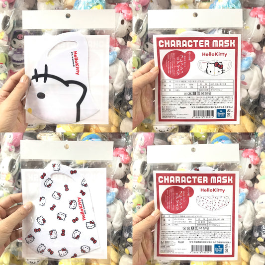 Hello Kitty 可清洗及重用口罩
