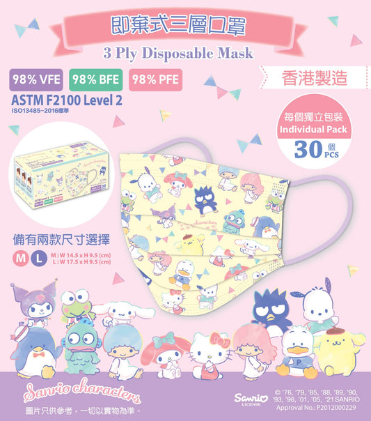 Sanrio 口罩