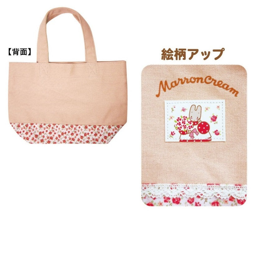Marron Cream 手挽袋(紅色)