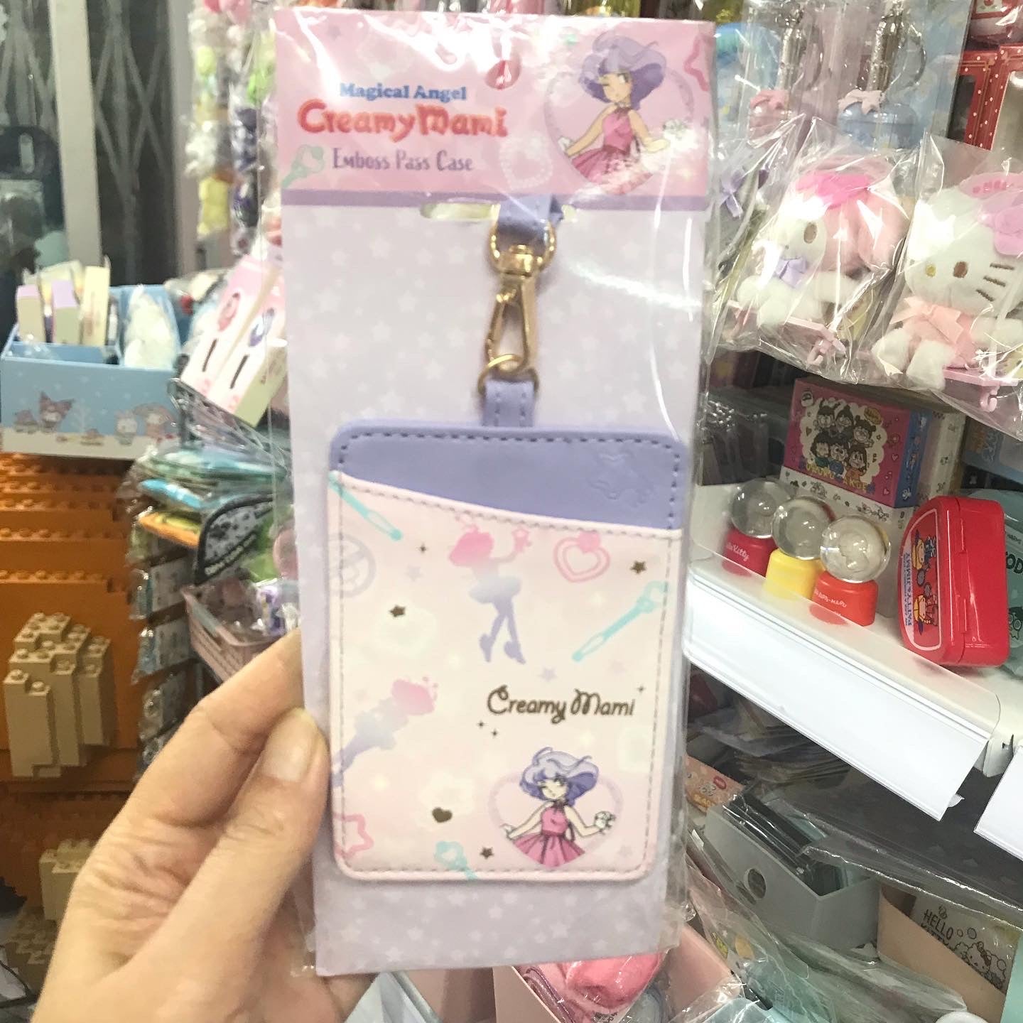 我係小忌廉卡套