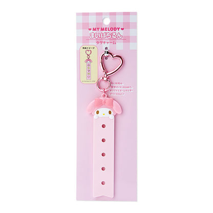My Melody DIY姓名牌心形匙扣