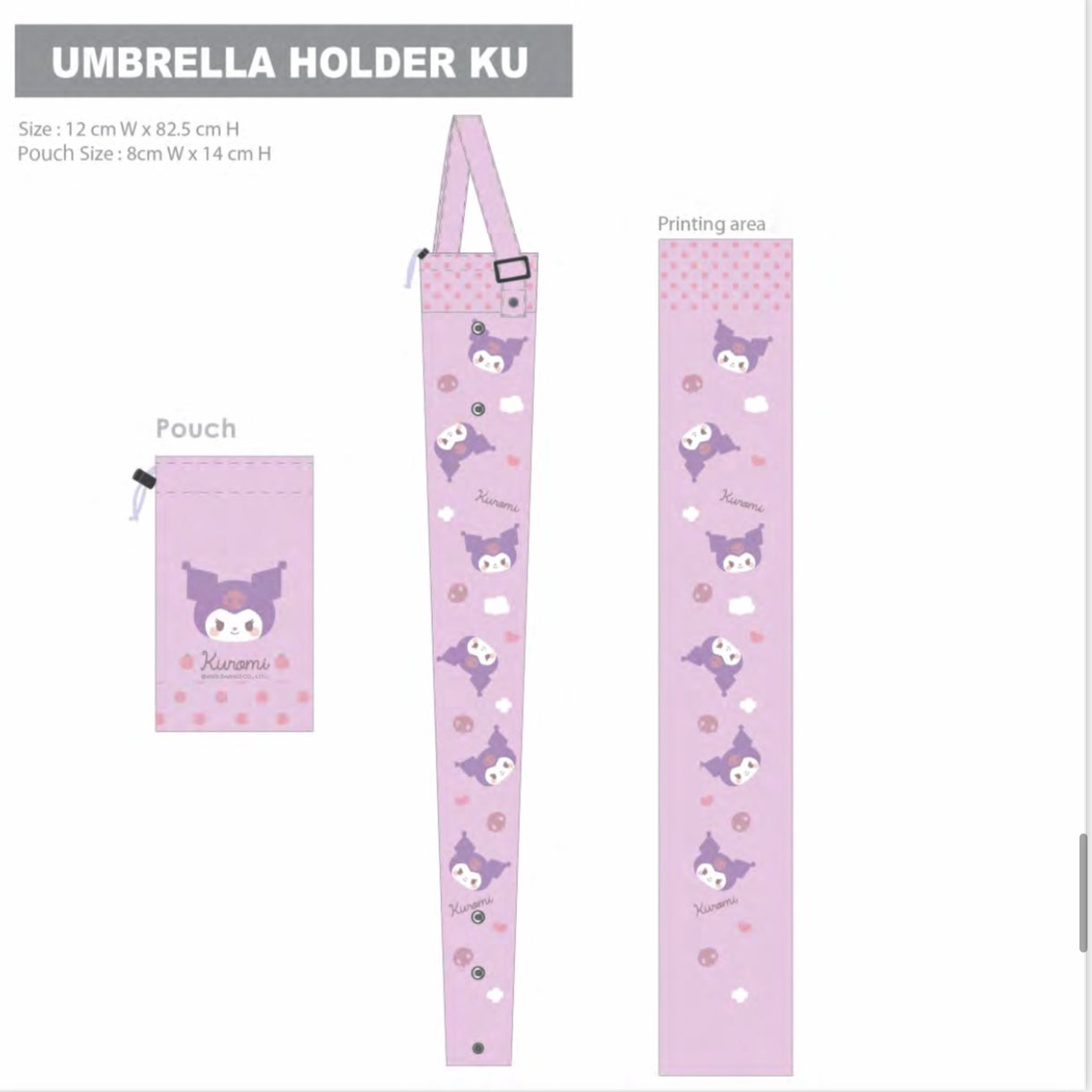 Kuromi 兩用雨遮袋 直遮、縮骨遮適用