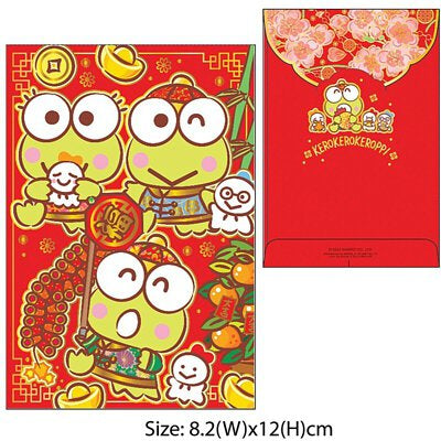 Keroppi 紅色利是封(細) - 10個