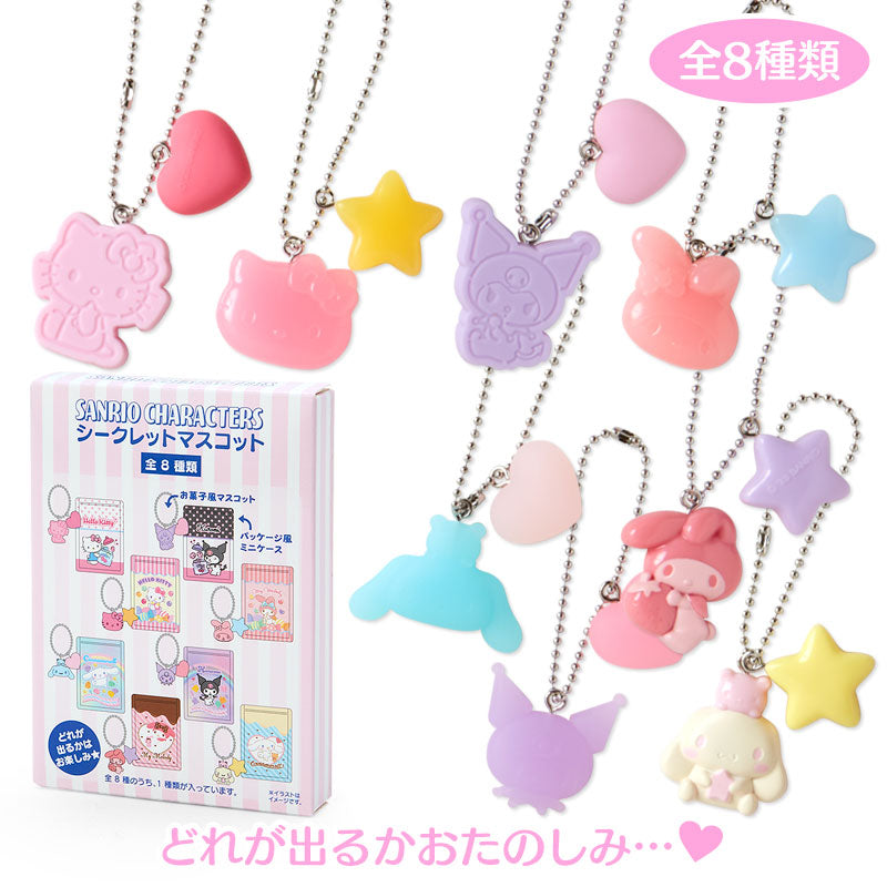 Sanrio 糖果系列掛飾
