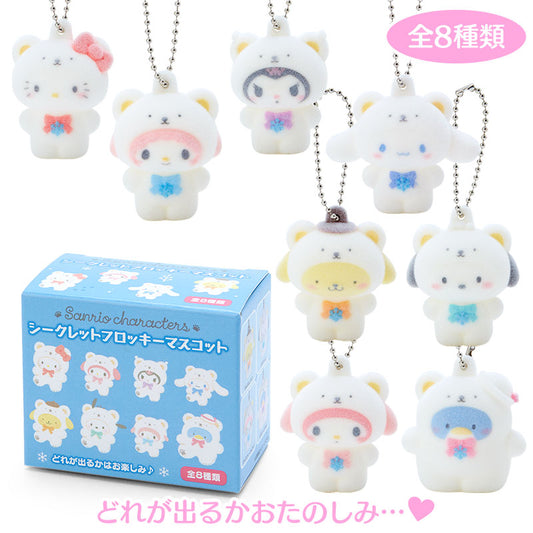 Sanrio 白熊掛飾