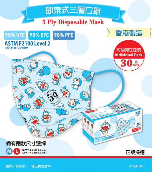 Doraemon 口罩