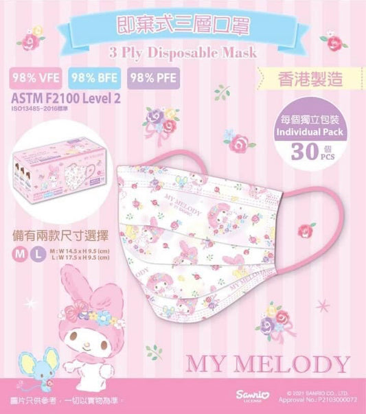 My Melody 口罩