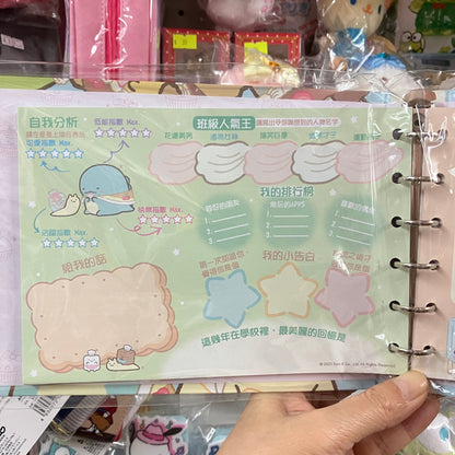 角落生物紀念冊