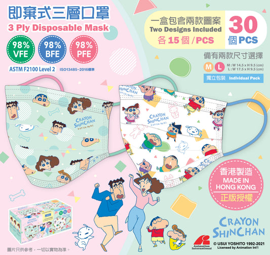 蠟筆小新口罩
