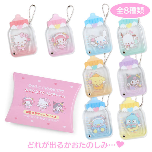 Sanrio 膠牌場景掛飾 奶樽天使BB款
