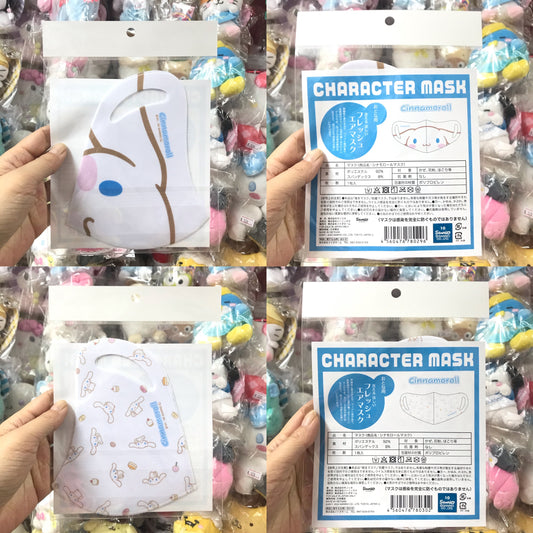Cinnamoroll 可清洗及重用口罩