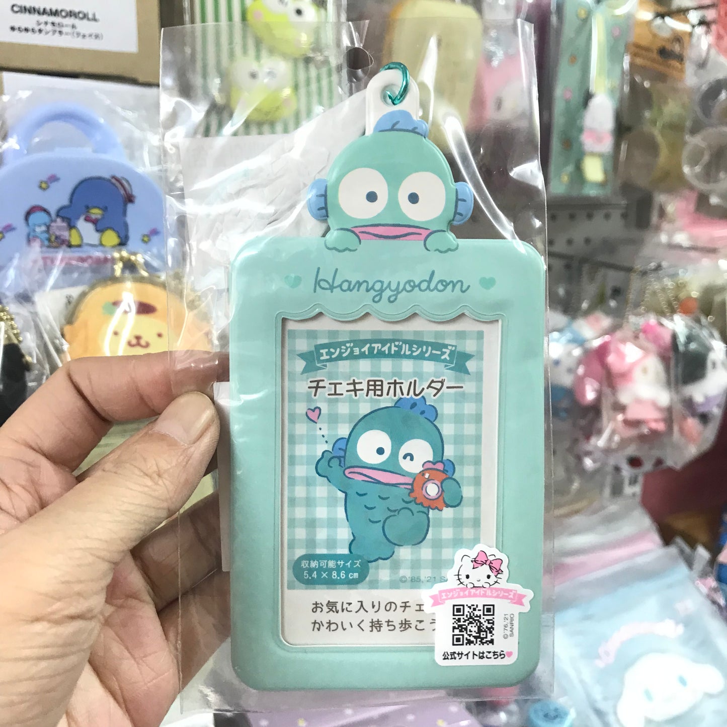 Hangyodon 相片套匙扣