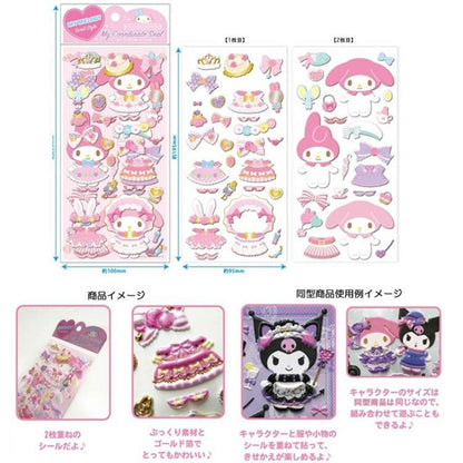 My Melody 換衫貼紙 Sweet Style