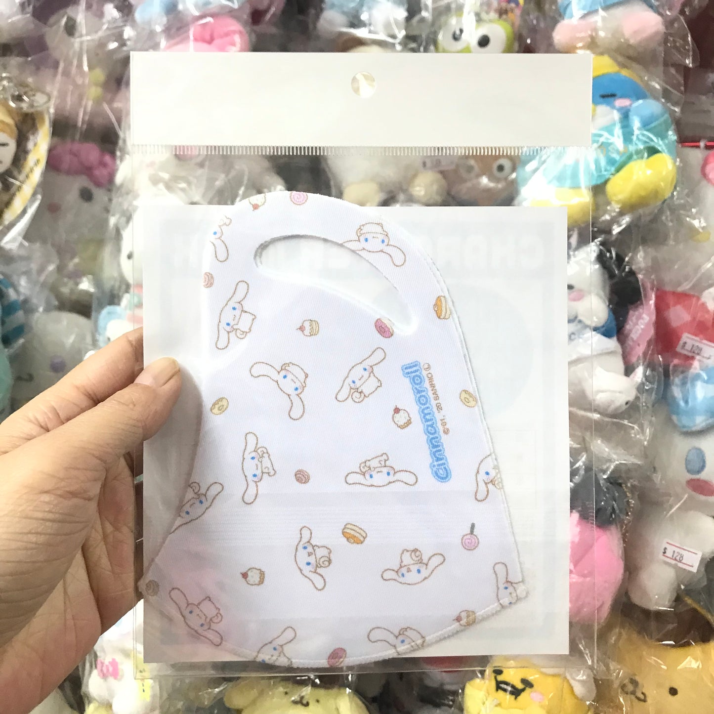Cinnamoroll 可清洗及重用口罩