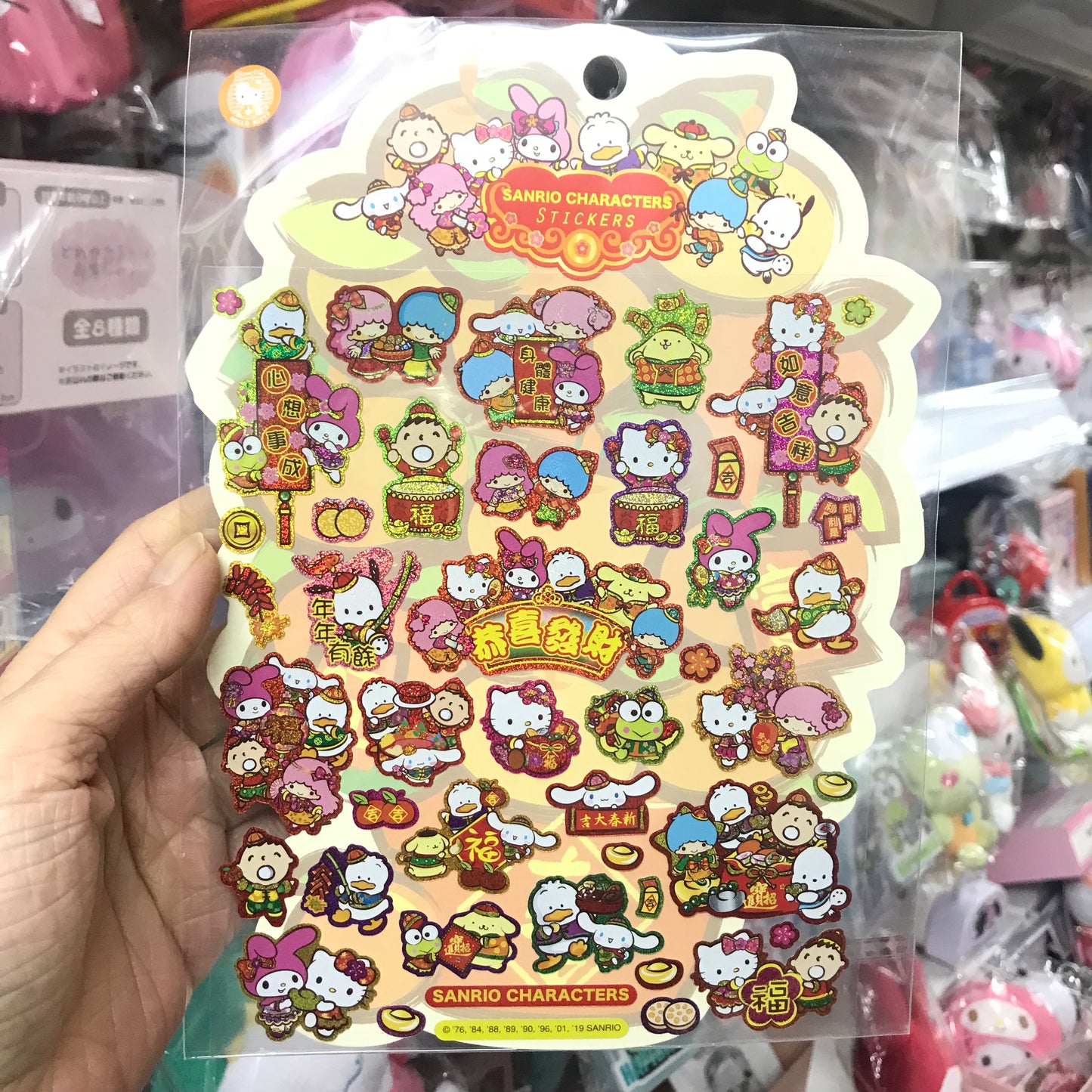 Sanrio Mix 賀年貼紙