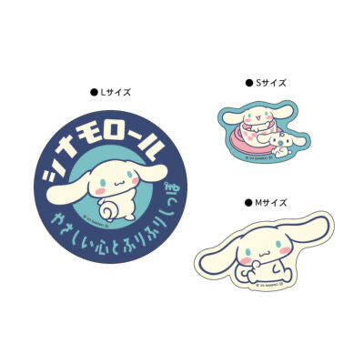 Cinnamoroll 復古貼紙套裝