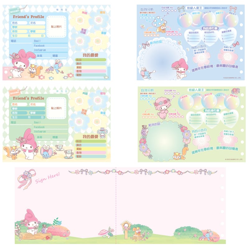My Melody 紀念冊