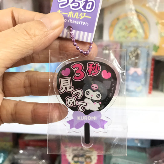 Kuromi 扇形掛飾