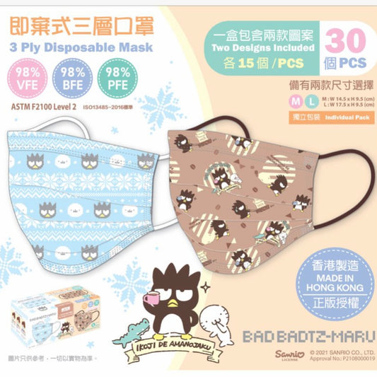 XO 孖款口罩
