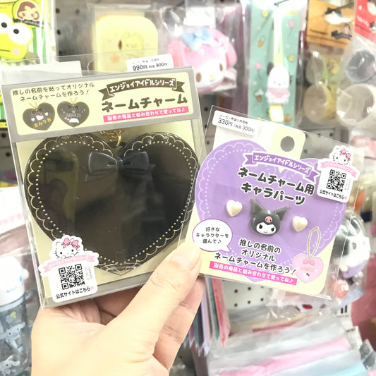 Kuromi 心形DIY掛飾