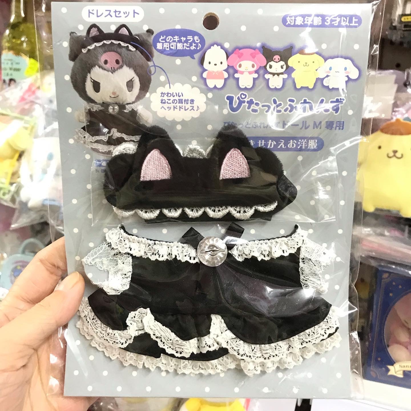 Sanrio 公仔衫