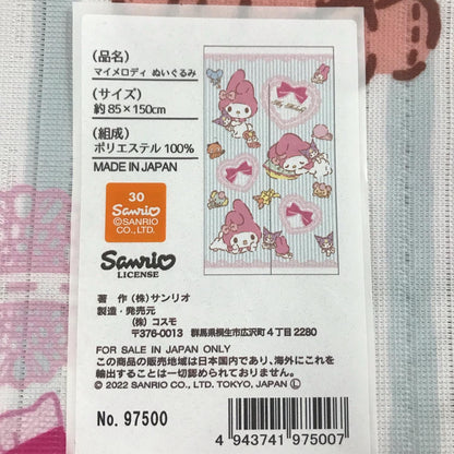 My Melody 門簾