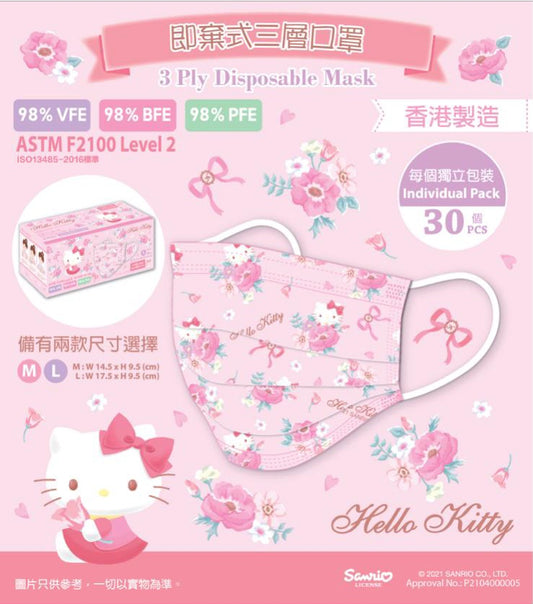 Hello Kitty 口罩