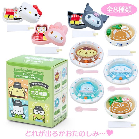 Sanrio Mix 食物系列迷你擺設一套8款