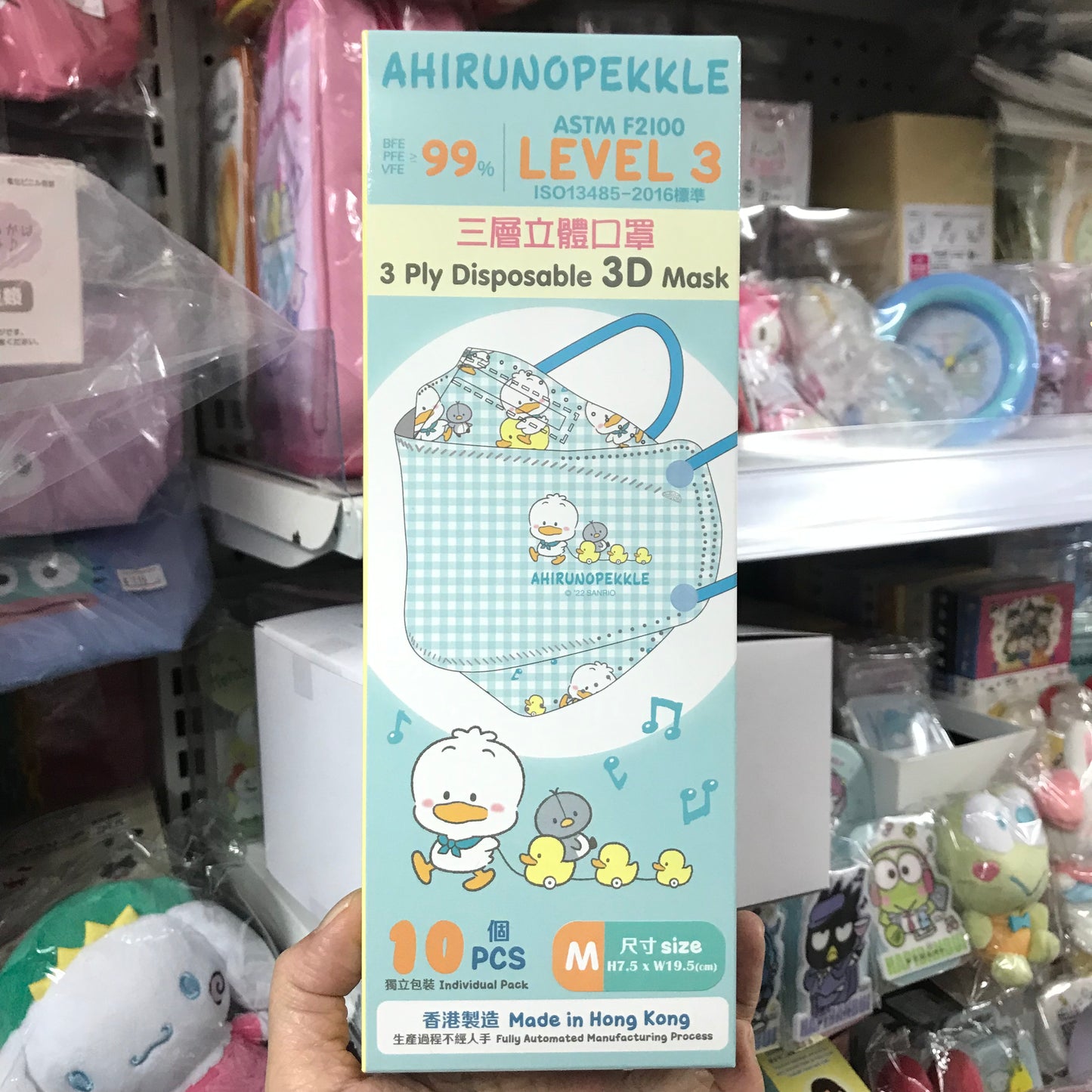 Pekkle 3D口罩M碼