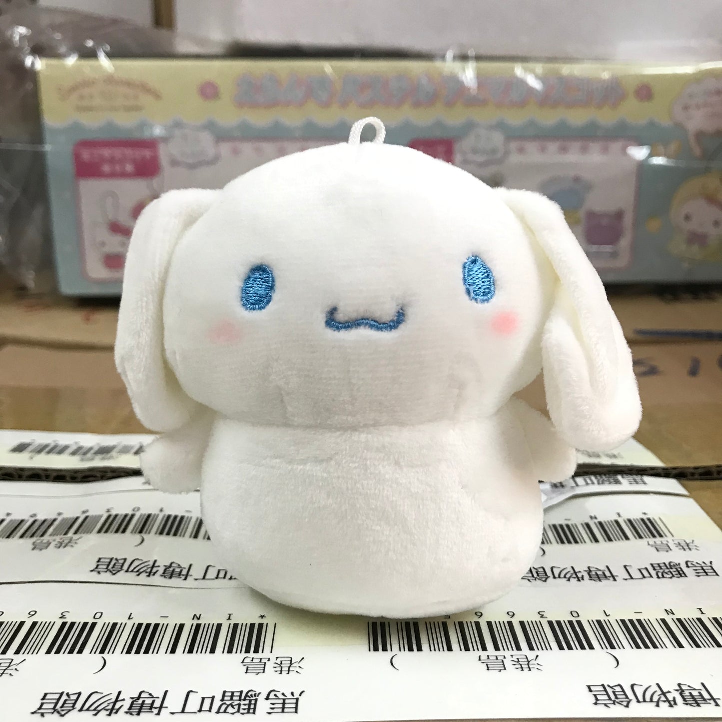 Cinnamoroll 軟綿綿手玉